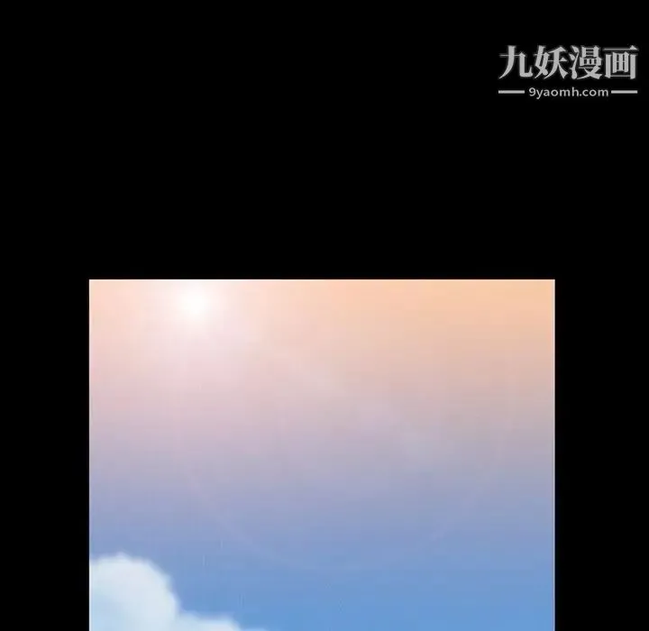 蜜毒 第16话 第127页
