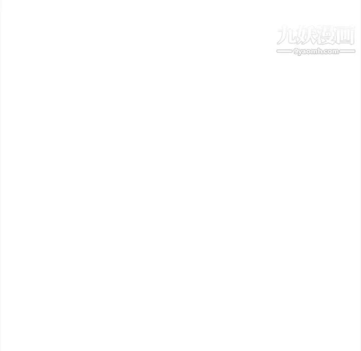 蜜毒 第16话 第113页