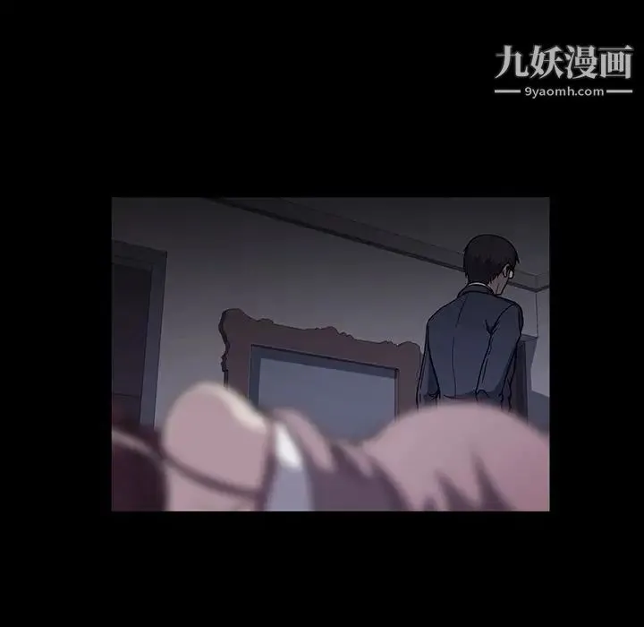 蜜毒 第16话 第34页
