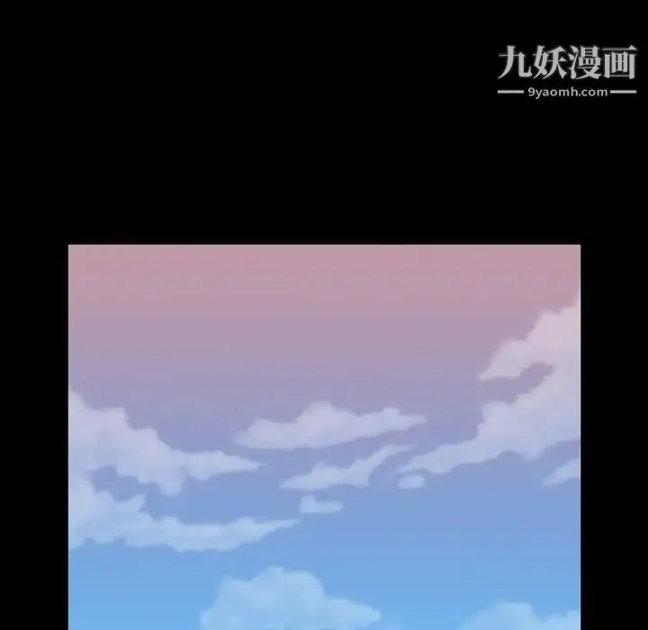 蜜毒 第3话 第104页