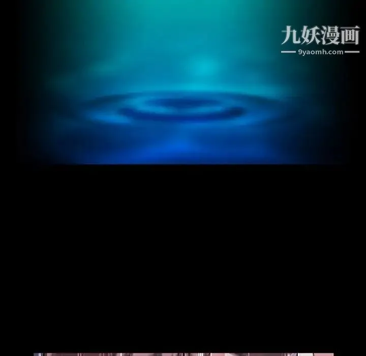 蜜毒 第3话 第93页