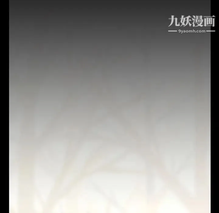 蜜毒 第3话 第69页