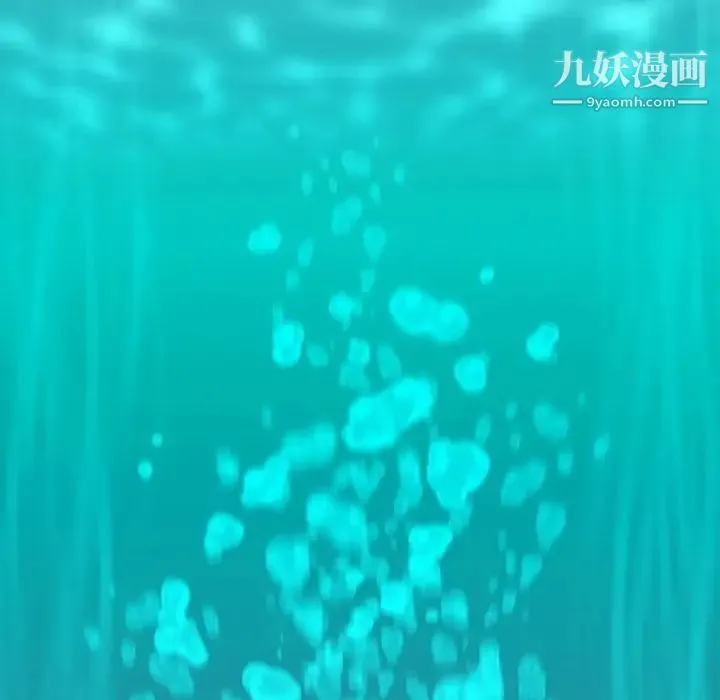 蜜毒 第3话 第95页