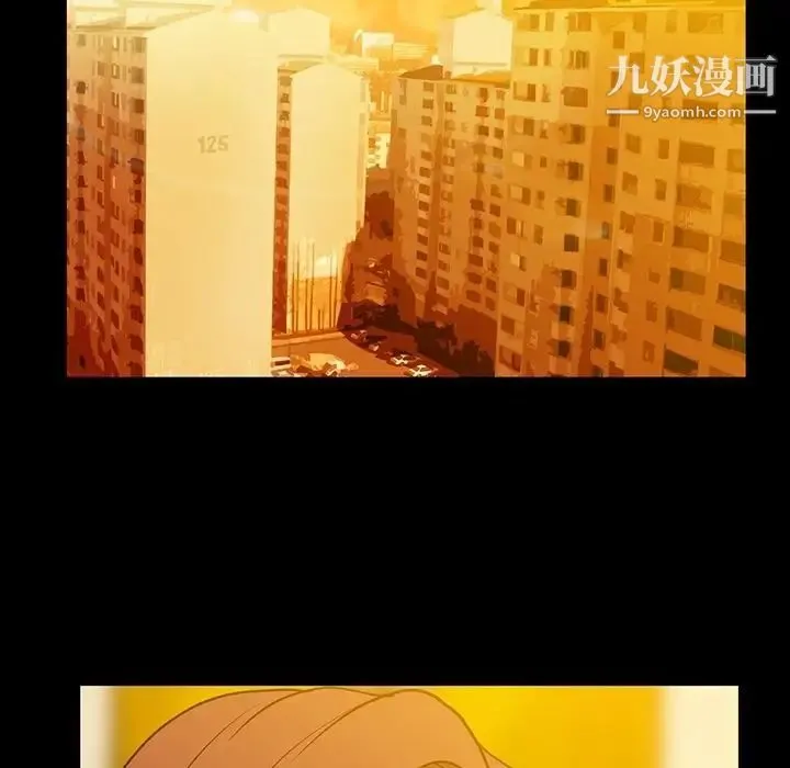 蜜毒 第3话 第43页