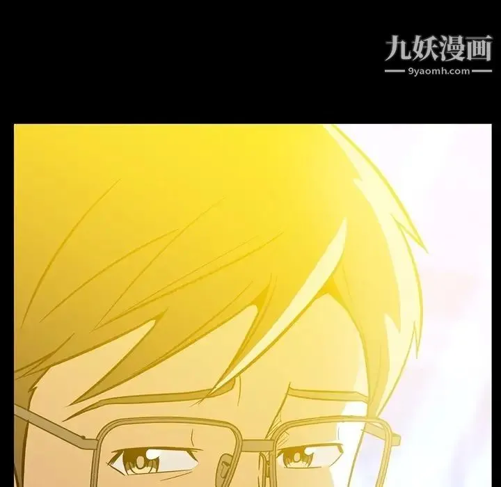 蜜毒 第3话 第120页