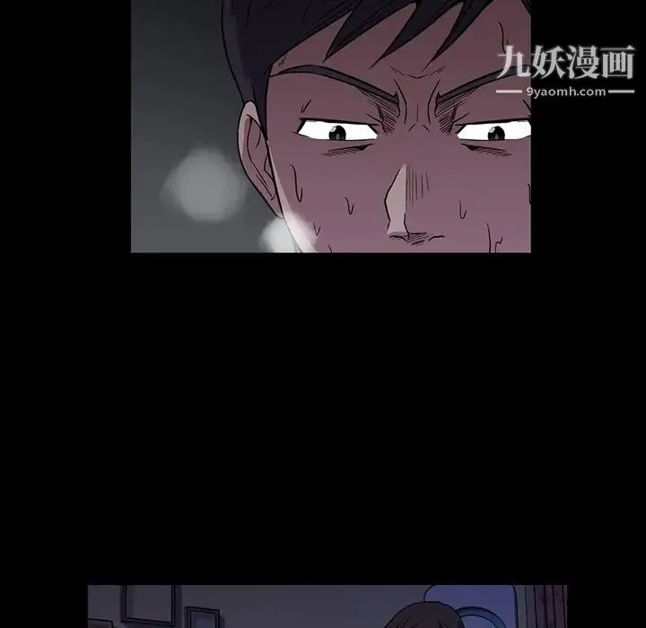 蜜毒 第3话 第101页