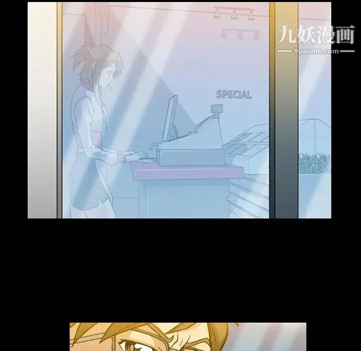 蜜毒 第3话 第109页