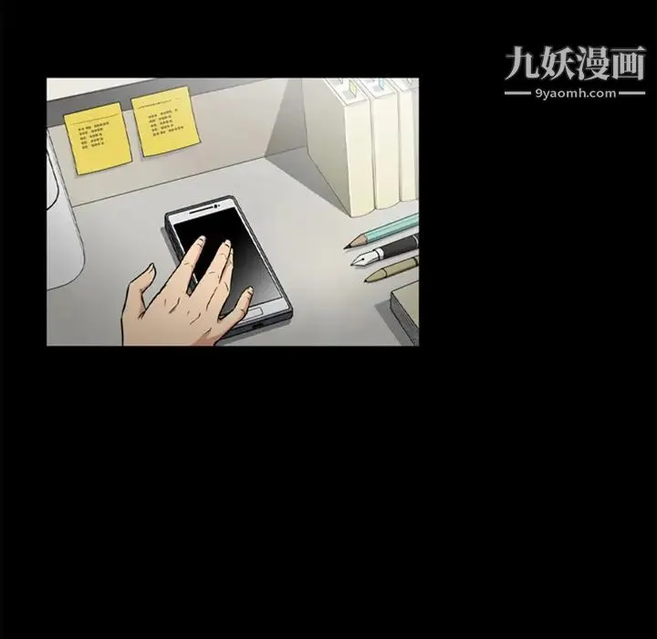 蜜毒 预告篇 第23页