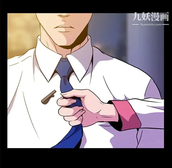蜜毒 预告篇 第40页