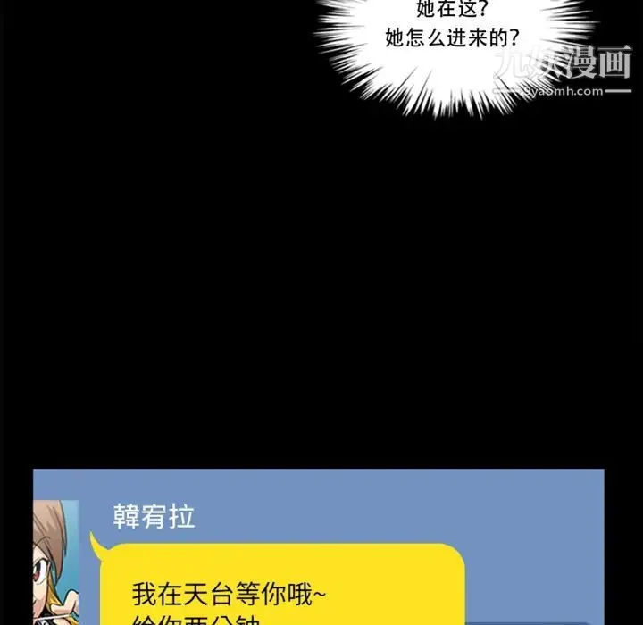 蜜毒 预告篇 第30页