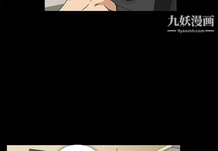 蜜毒 预告篇 第2页