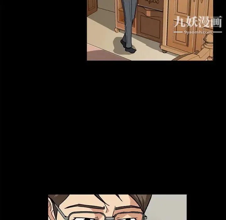 蜜毒 预告篇 第5页