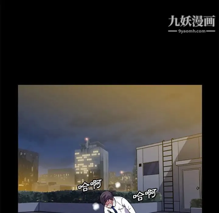 蜜毒 预告篇 第34页