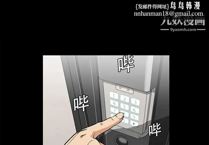 蜜毒 预告篇 第1页