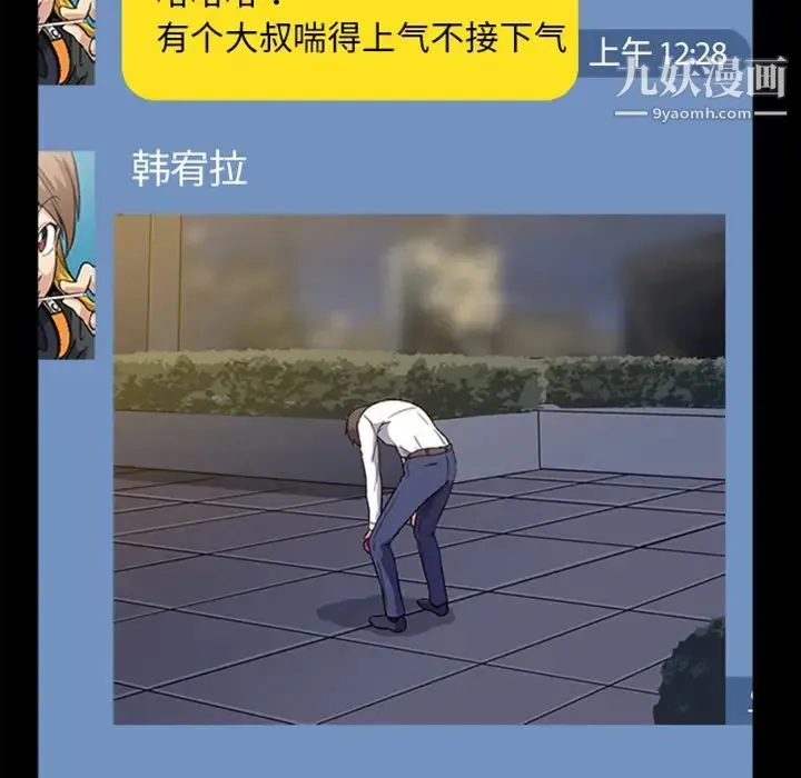 蜜毒 预告篇 第36页