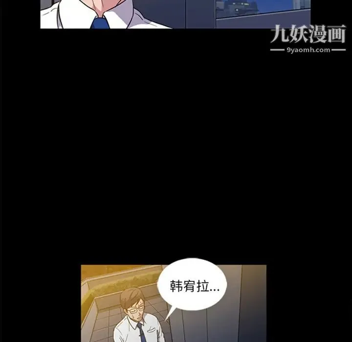 蜜毒 预告篇 第38页
