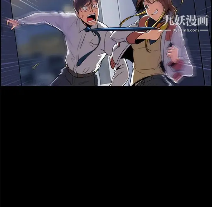 蜜毒 预告篇 第42页