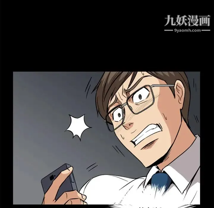 蜜毒 预告篇 第29页