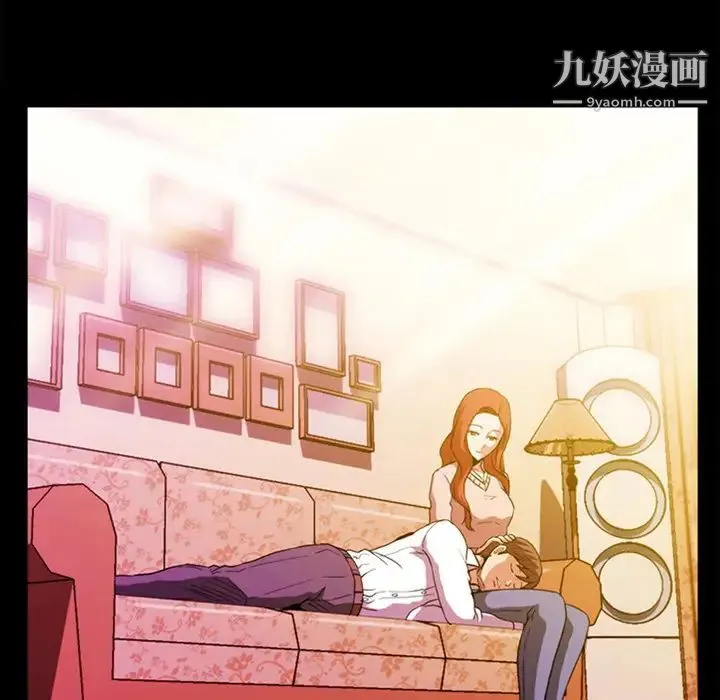 蜜毒 预告篇 第18页
