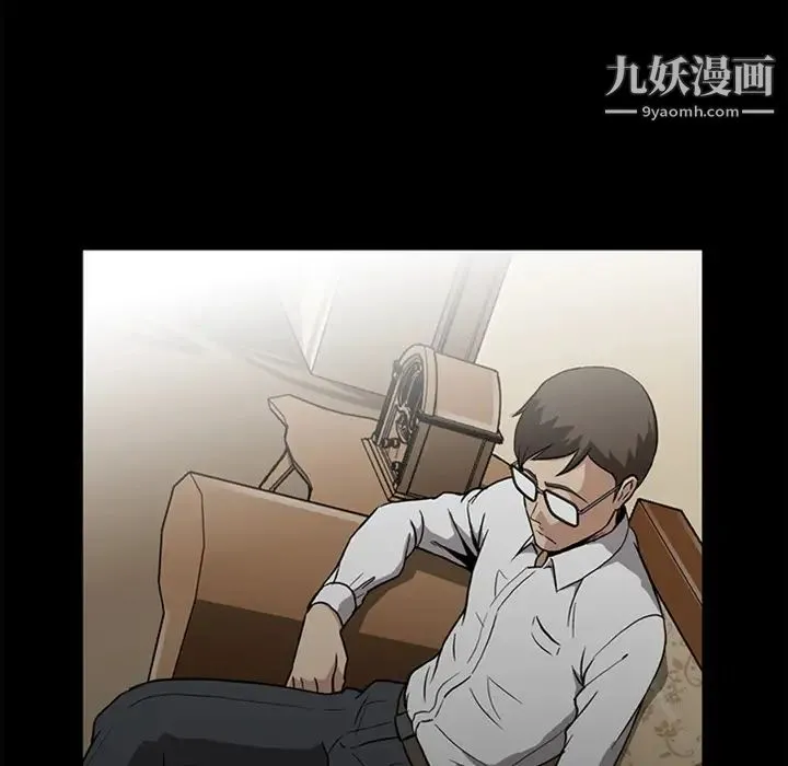 蜜毒 预告篇 第14页