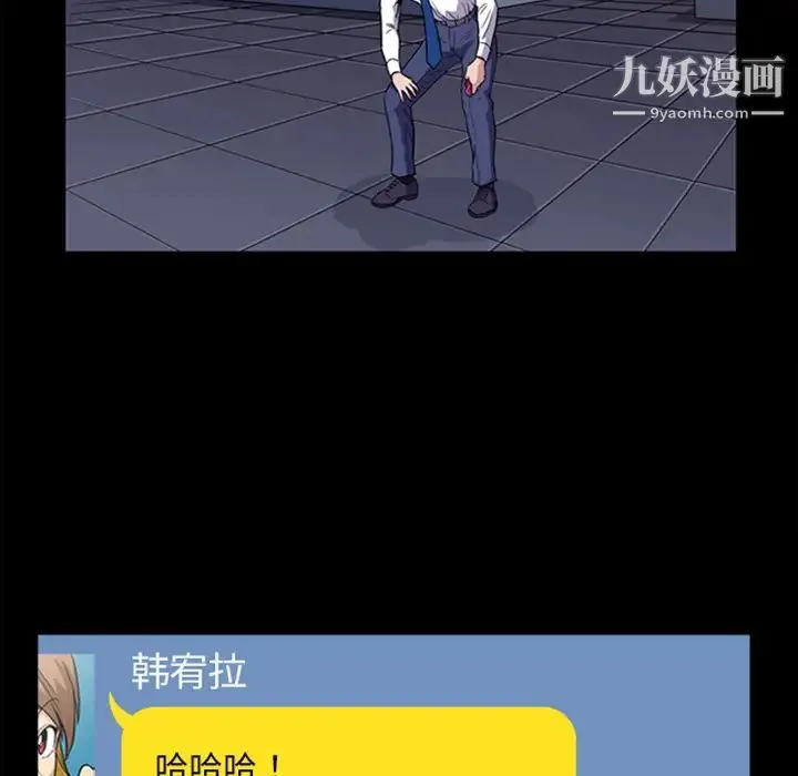 蜜毒 预告篇 第35页
