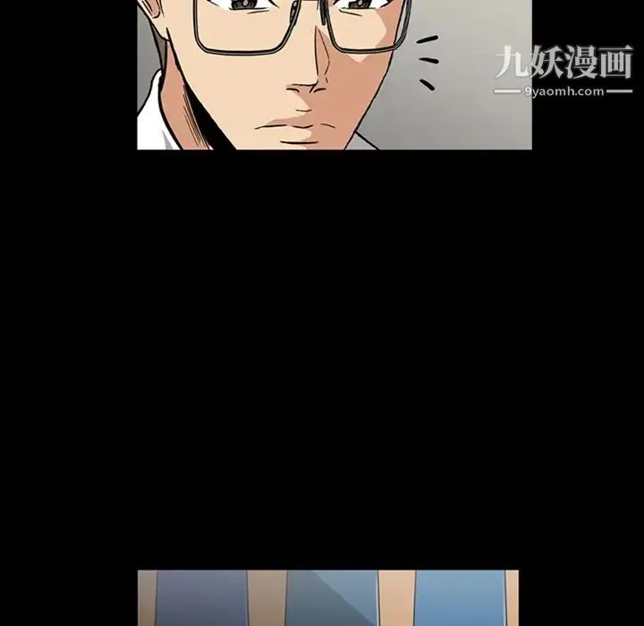 蜜毒 预告篇 第6页