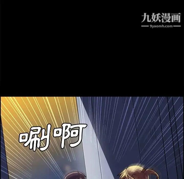 蜜毒 预告篇 第41页
