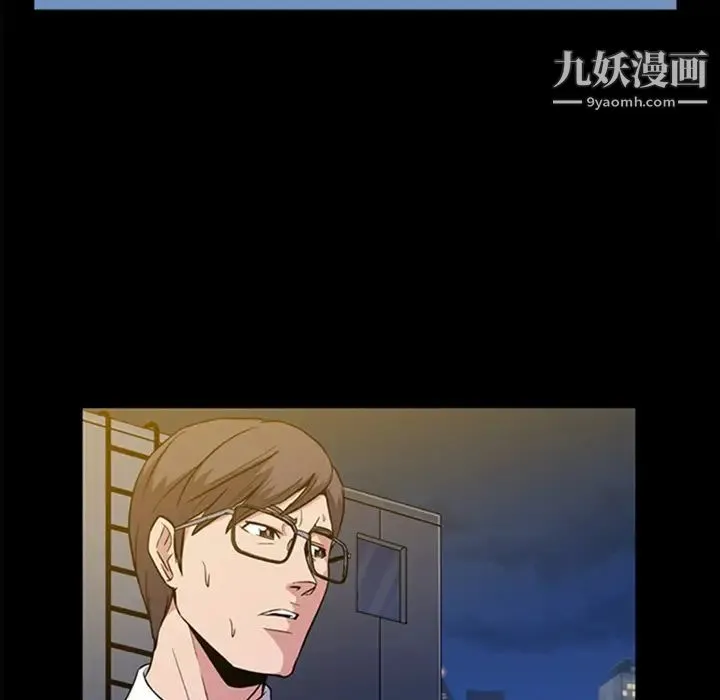 蜜毒 预告篇 第37页