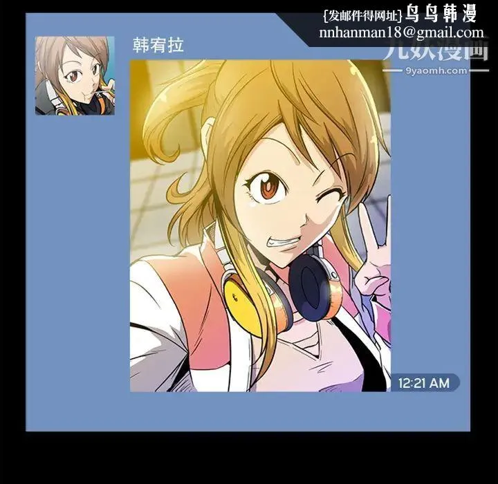 蜜毒 预告篇 第24页
