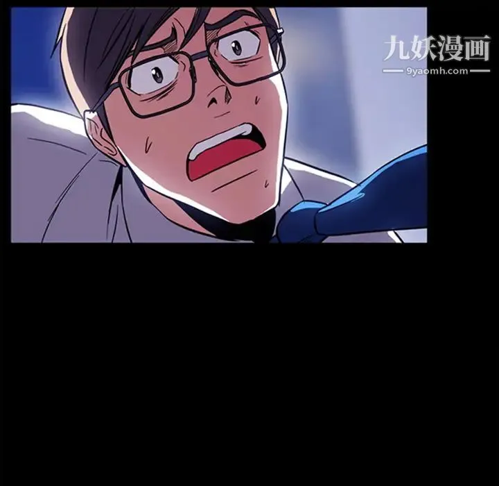 蜜毒 预告篇 第43页