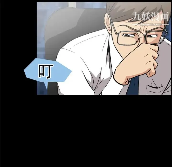 蜜毒 预告篇 第22页