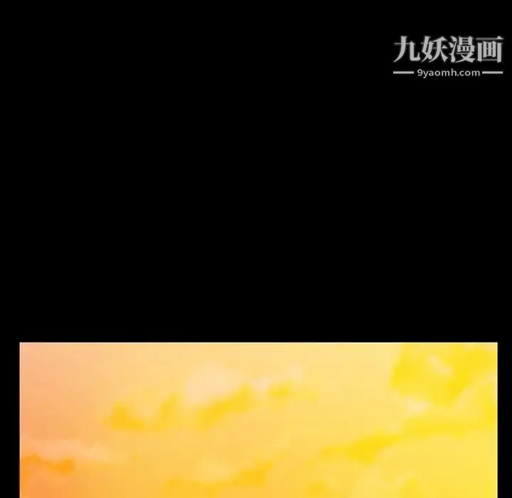 蜜毒 第12话 第63页