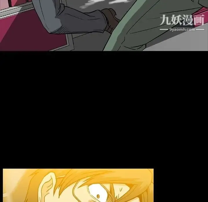 蜜毒 第12话 第34页