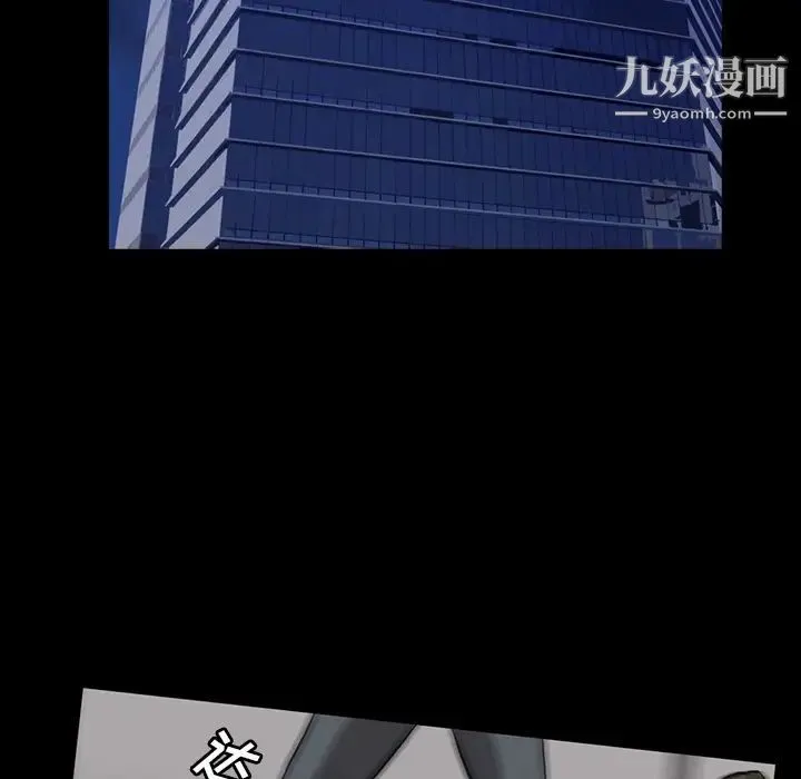 蜜毒 第1话 第7页