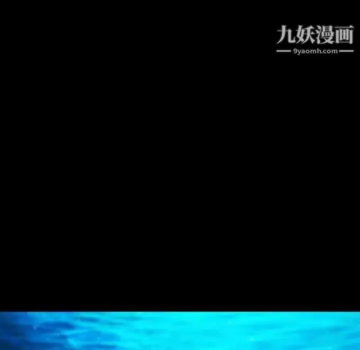 蜜毒 第1话 第51页