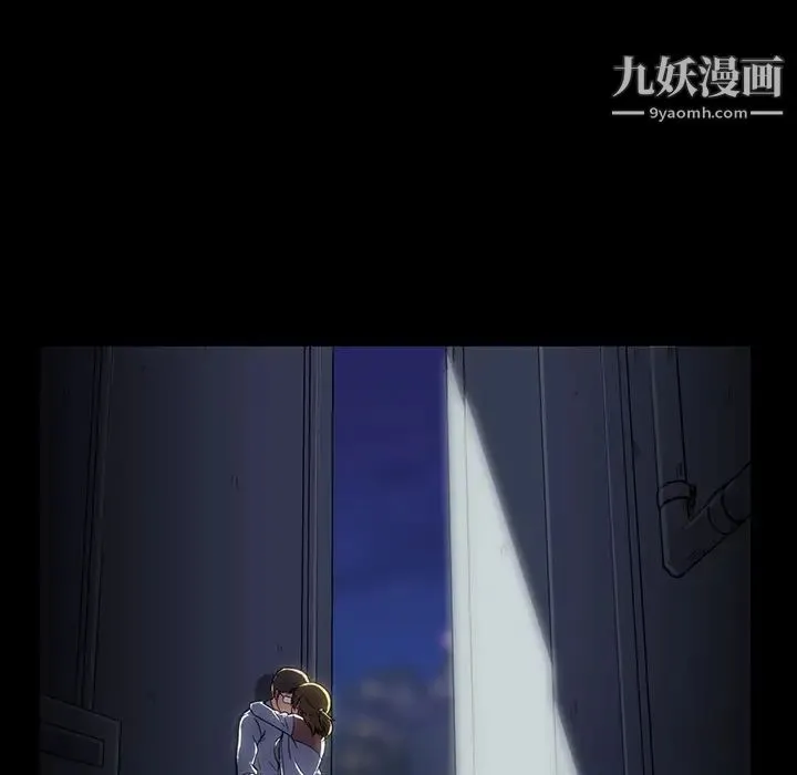 蜜毒 第1话 第27页