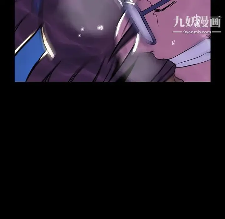 蜜毒 第1话 第59页