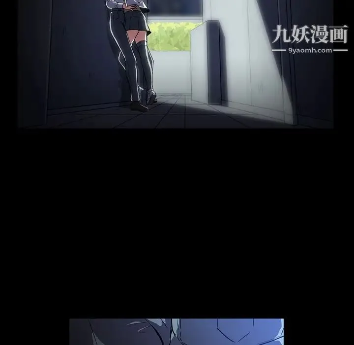 蜜毒 第1话 第28页