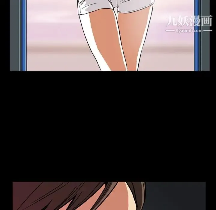 蜜毒 第1话 第108页