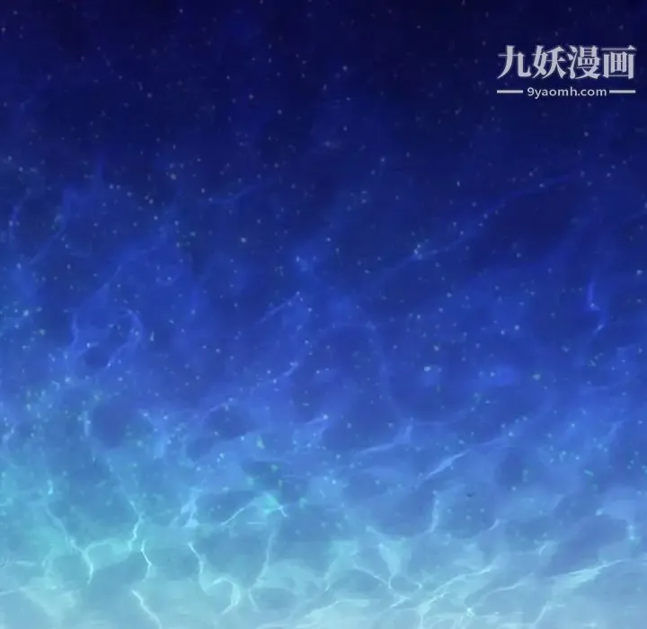 蜜毒 第1话 第76页