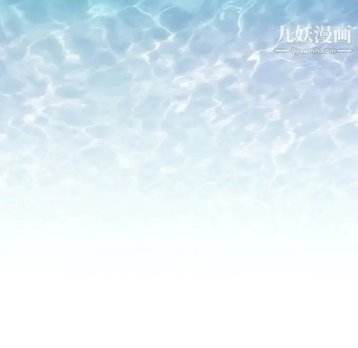 蜜毒 第1话 第77页