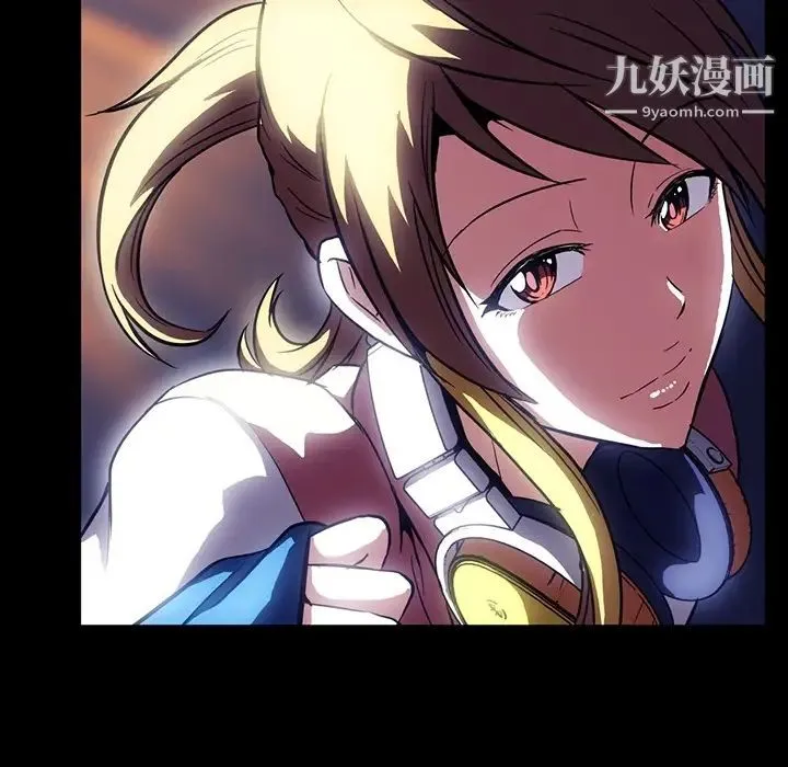 蜜毒 第1话 第21页