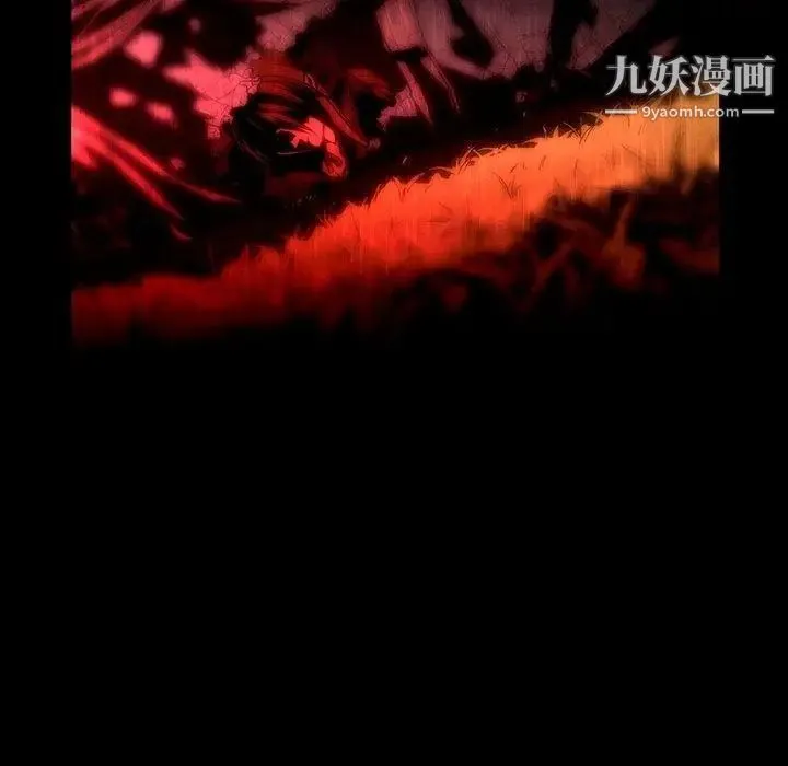 蜜毒 第27话 第51页