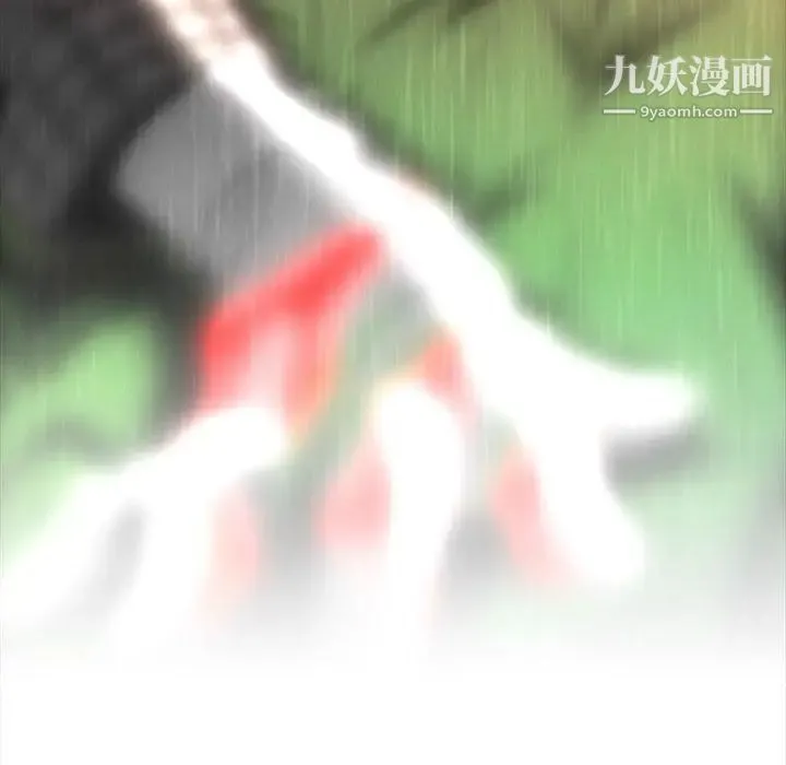 蜜毒 第27话 第54页