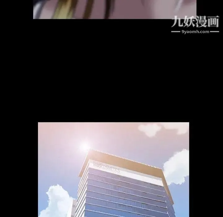 蜜毒 第27话 第59页