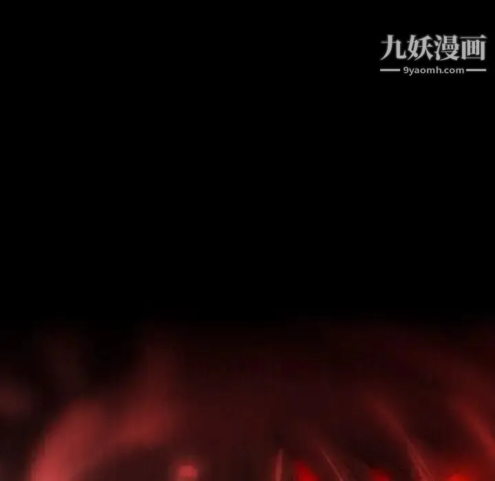蜜毒 第27话 第52页