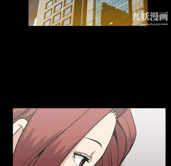 蜜毒 第27话 第82页