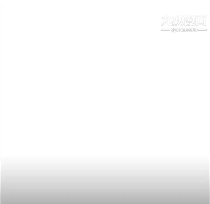 蜜毒 第27话 第55页