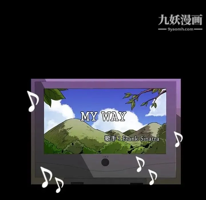 蜜毒 第14话 第25页