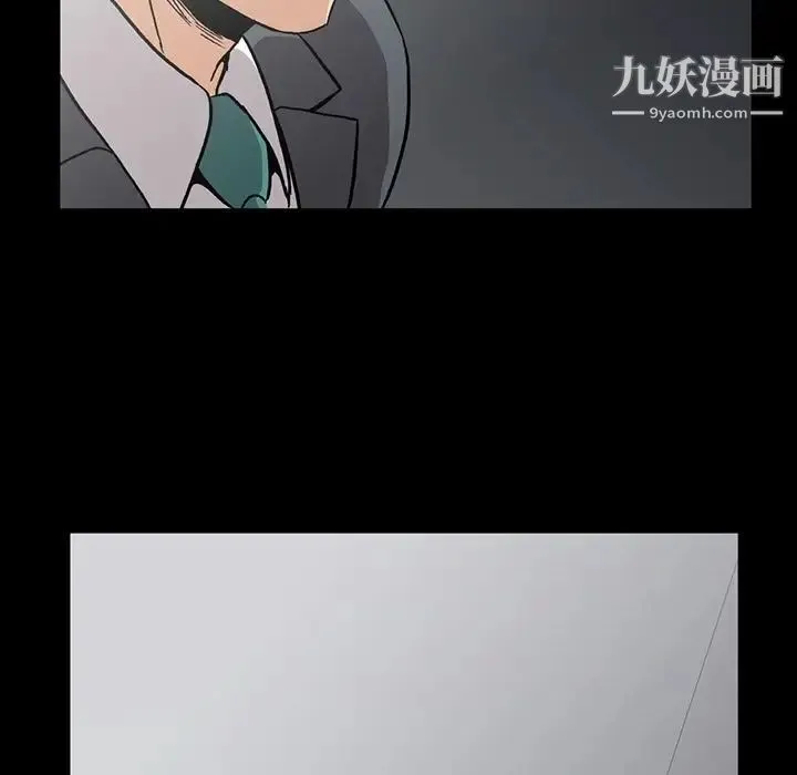 蜜毒 第14话 第61页